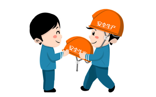 冶金企業(yè)和有色金屬企業(yè)的安全生產(chǎn)管理是保障企業(yè)高質(zhì)量發(fā)展、創(chuàng)新發(fā)展的重要保障