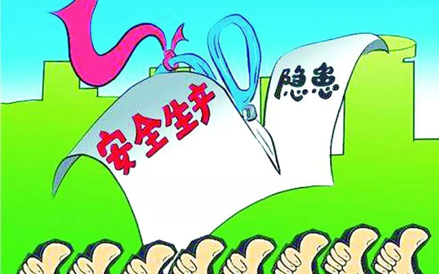 企業(yè)為什么要做安全生產(chǎn)隱患管理？如何做好安全生產(chǎn)隱患管理？