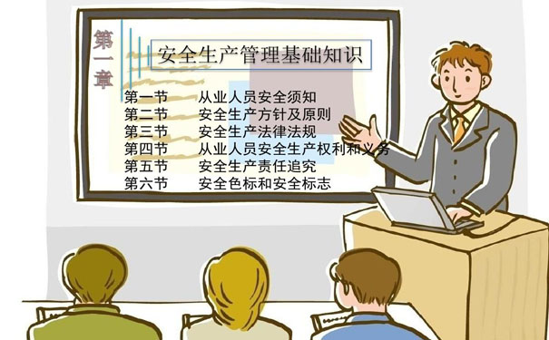 企業(yè)安全生產(chǎn)現(xiàn)場管理整治提升指南