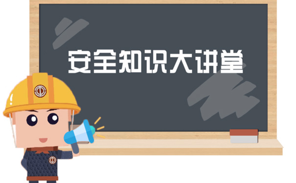 企業(yè)雙重預(yù)防機(jī)制的建設(shè)七大步驟，你知道幾步？