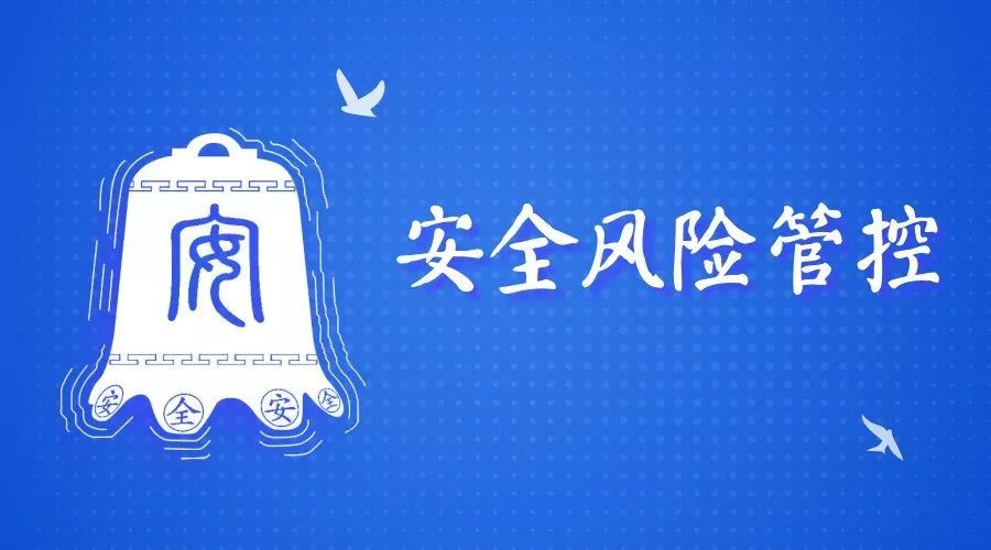 工貿(mào)企業(yè)風險防控措施管理存在的問題及建議