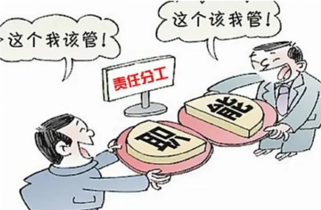 什么是新產(chǎn)業(yè)新業(yè)態(tài)監(jiān)管責(zé)任分工？江蘇常州已明確！