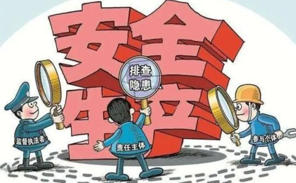 企業(yè)安全管理數(shù)字化轉(zhuǎn)型，以“互聯(lián)網(wǎng)+安全生產(chǎn)”保障企業(yè)發(fā)展的重要舉措